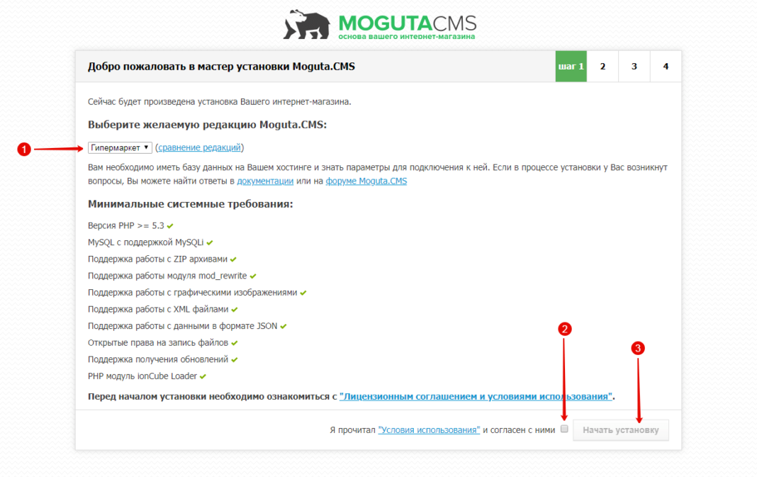 На Каком Движке Лучше Сделать Интернет Магазин
