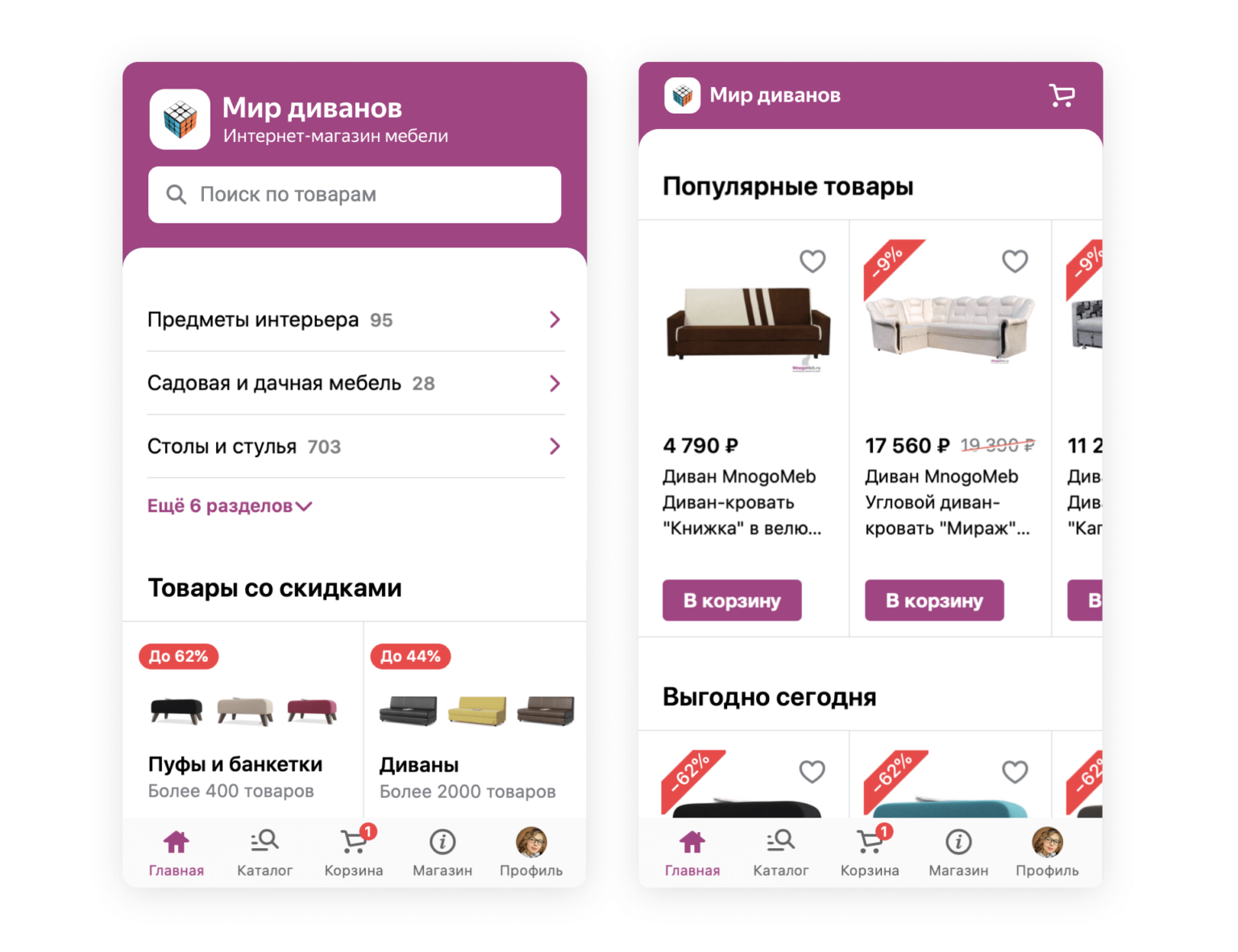 Турбостраницы Для Интернет Магазина Стоит Или Нет
