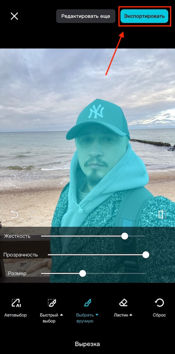 Как сохранить фото на телефон