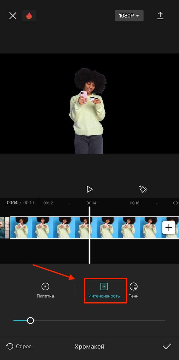 Как вырезать фон