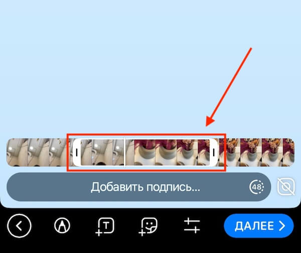 Как обрезать видео