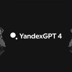 Яндекс запускает YandexGPT 4, нейросеть которая умеет рассуждать