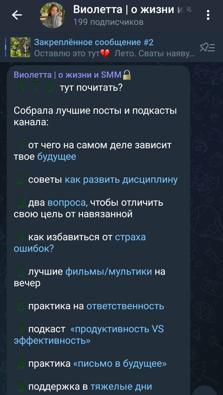 Как оформить