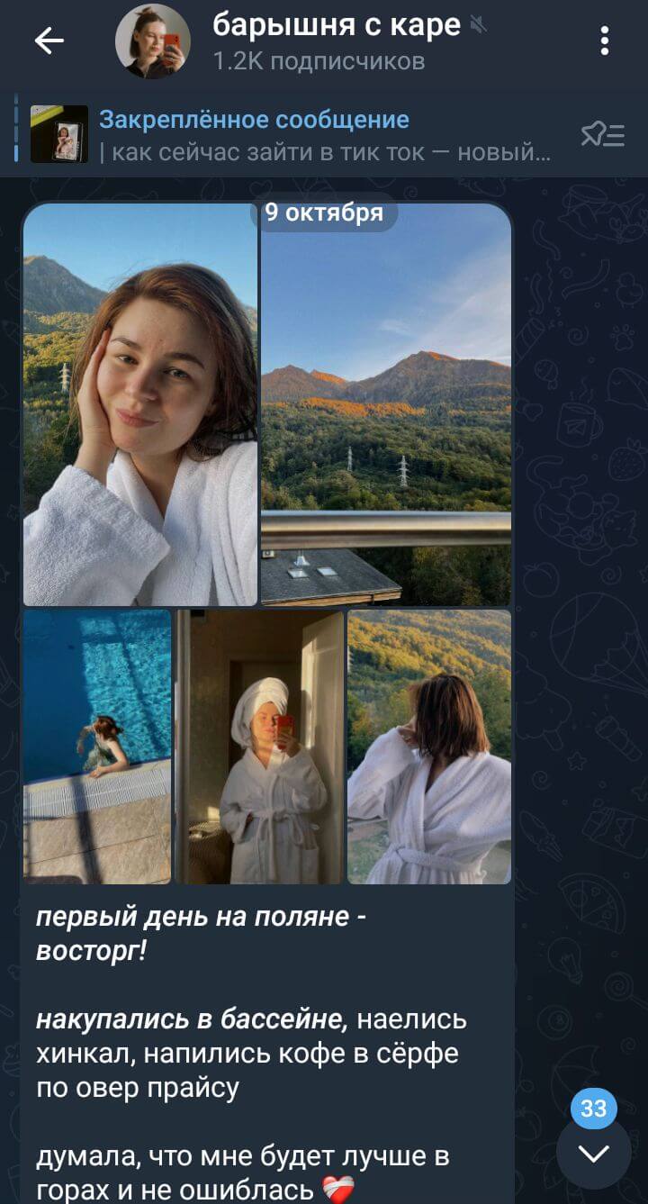 Фотографии