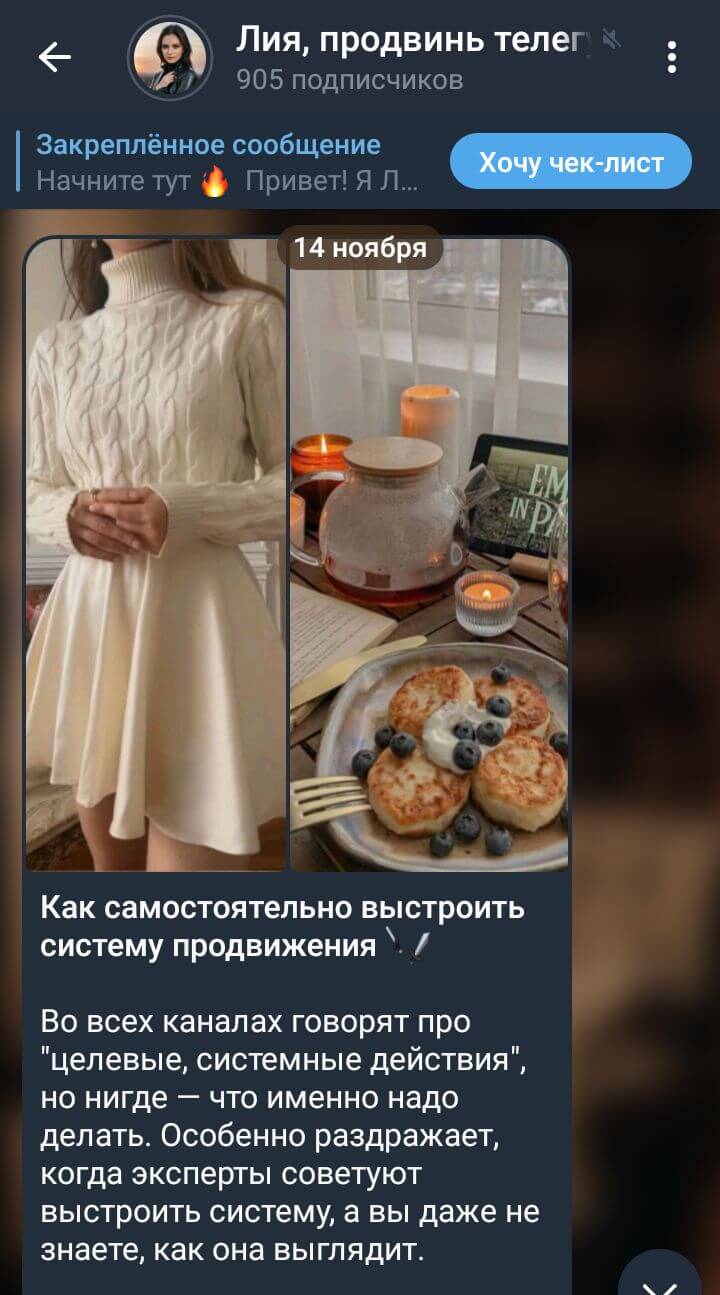 Фотографии