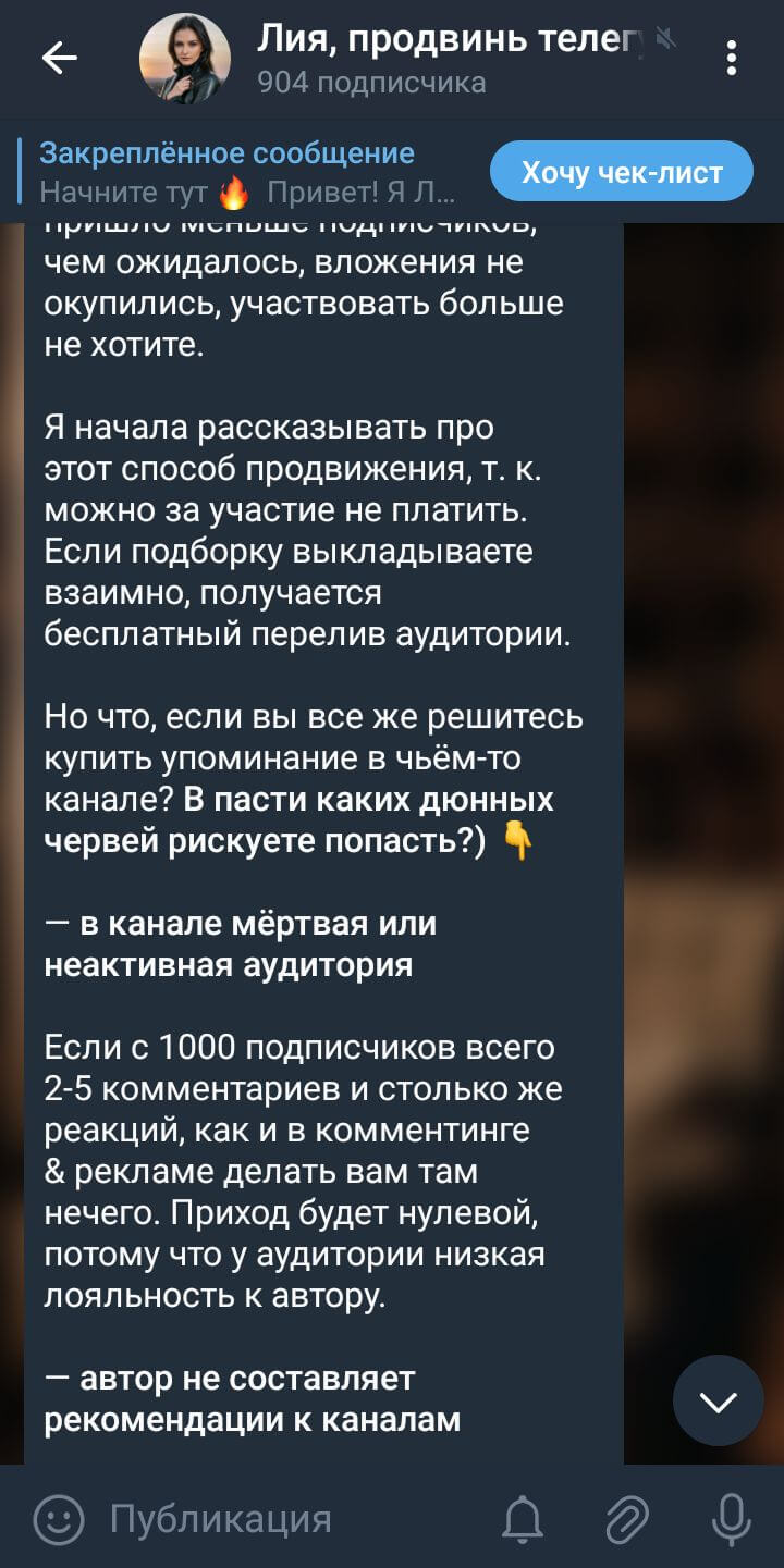 Как вести блог и не выгорать