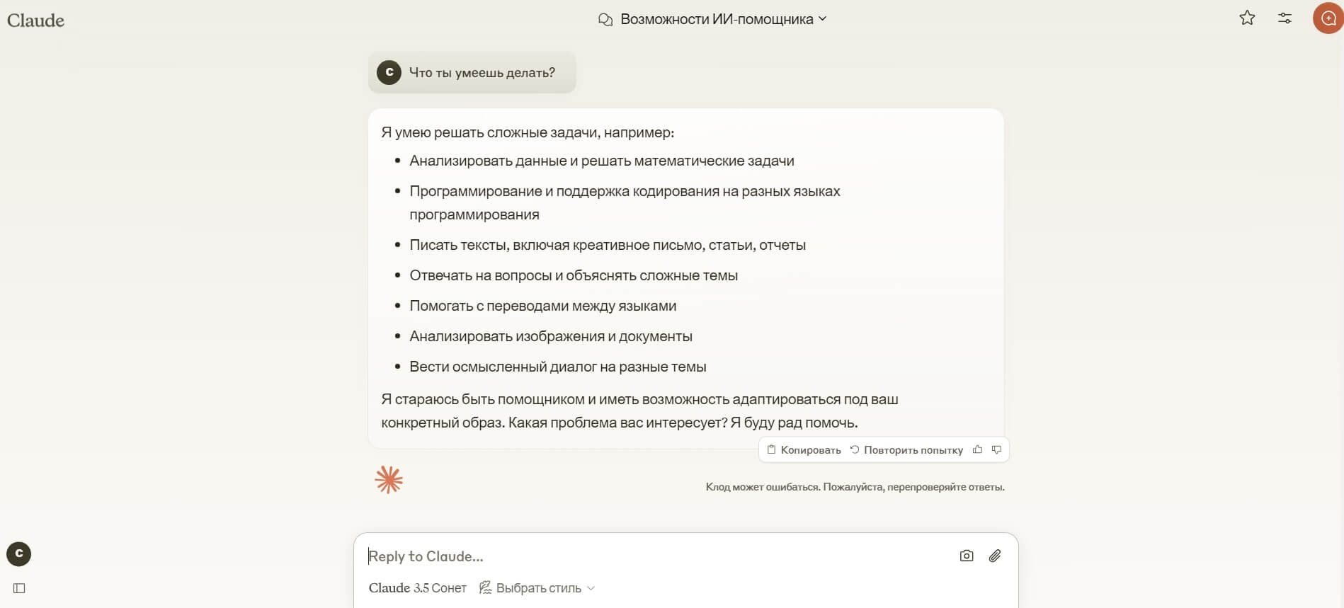 Ответы на вопросы