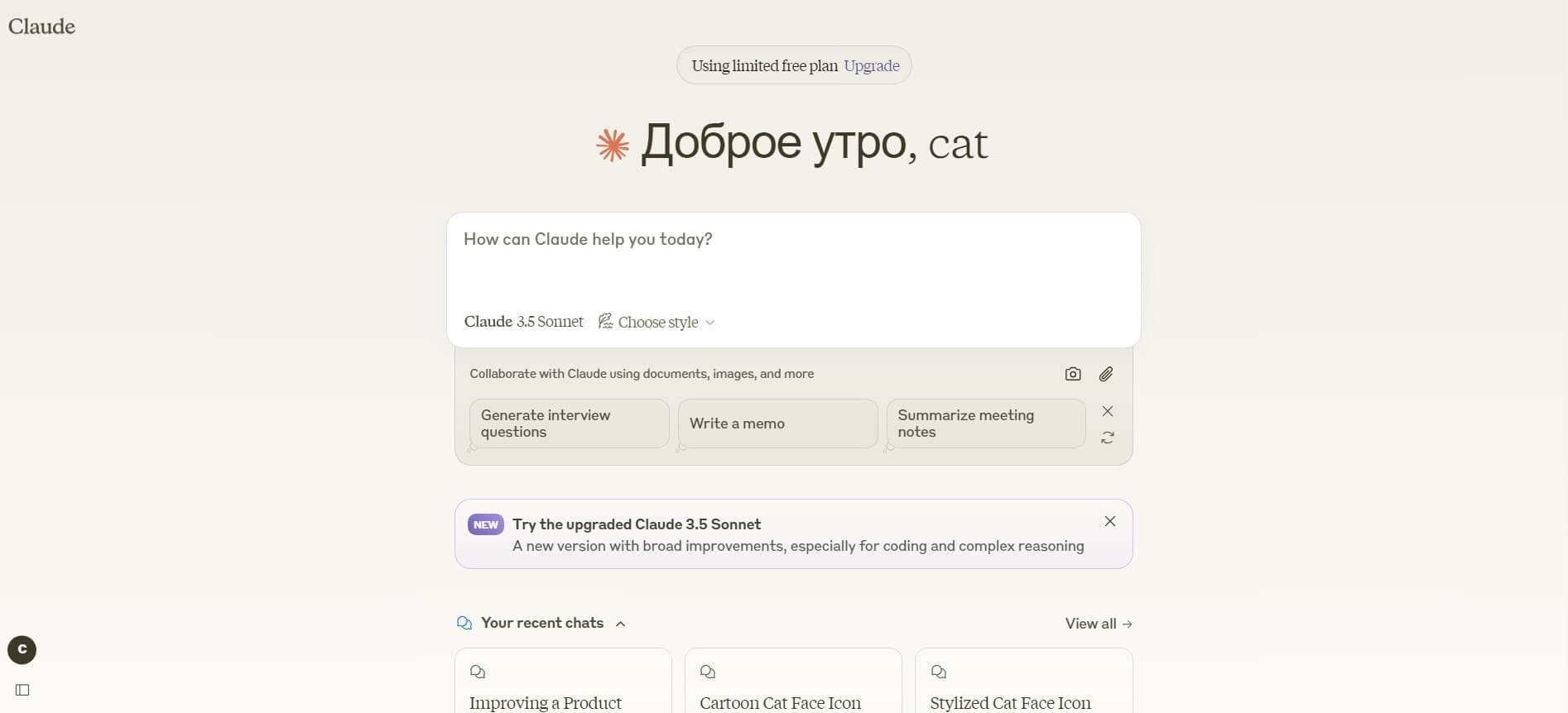 Как зарегистрироваться на сервисе Claude AI