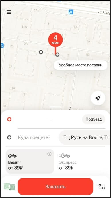 Везёт