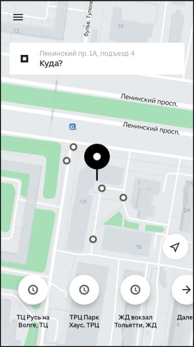 Uber