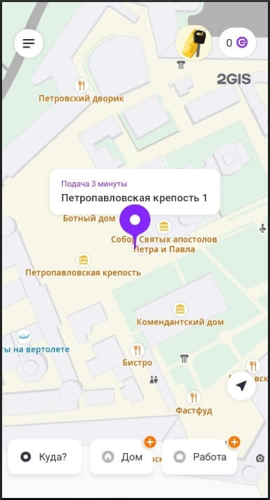 СитиМобил