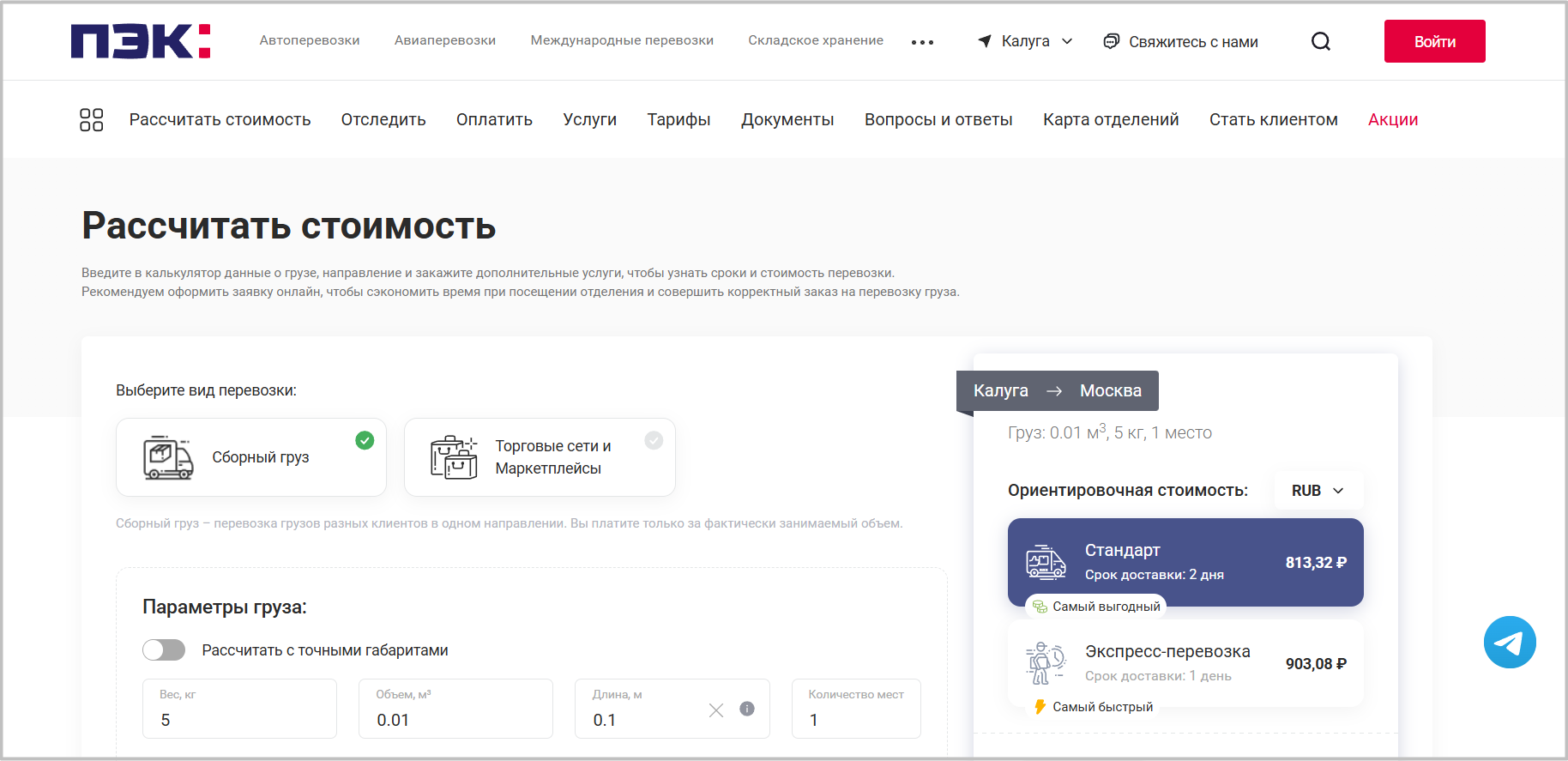 ПЭК