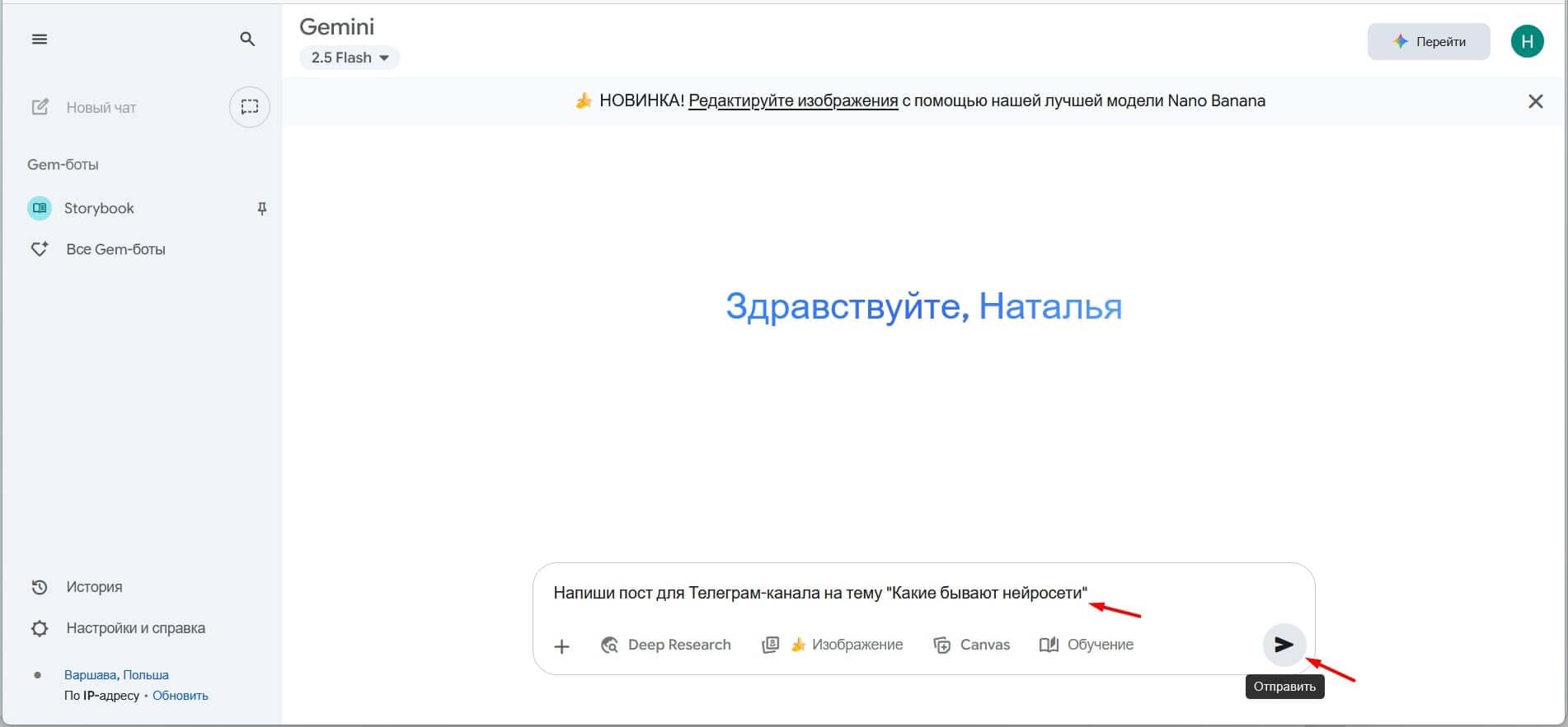 Как сгенерировать текст