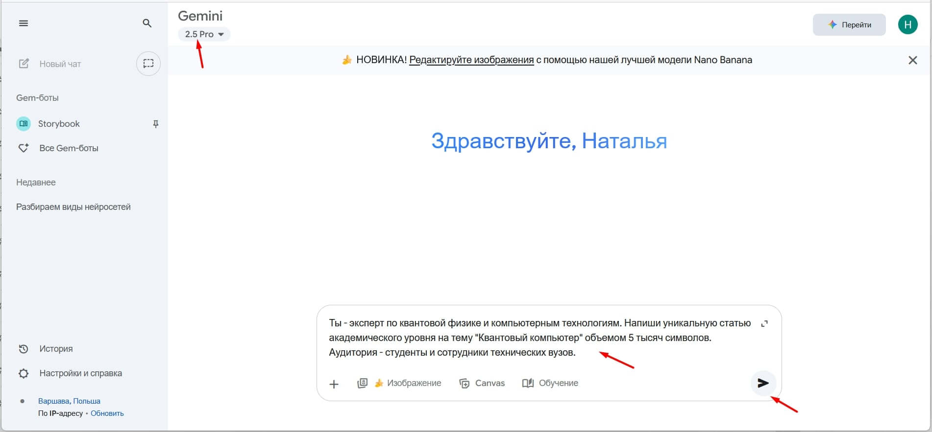 Как сгенерировать текст