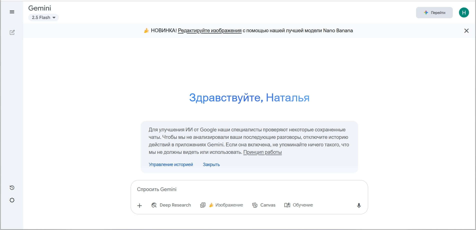 Регистрация