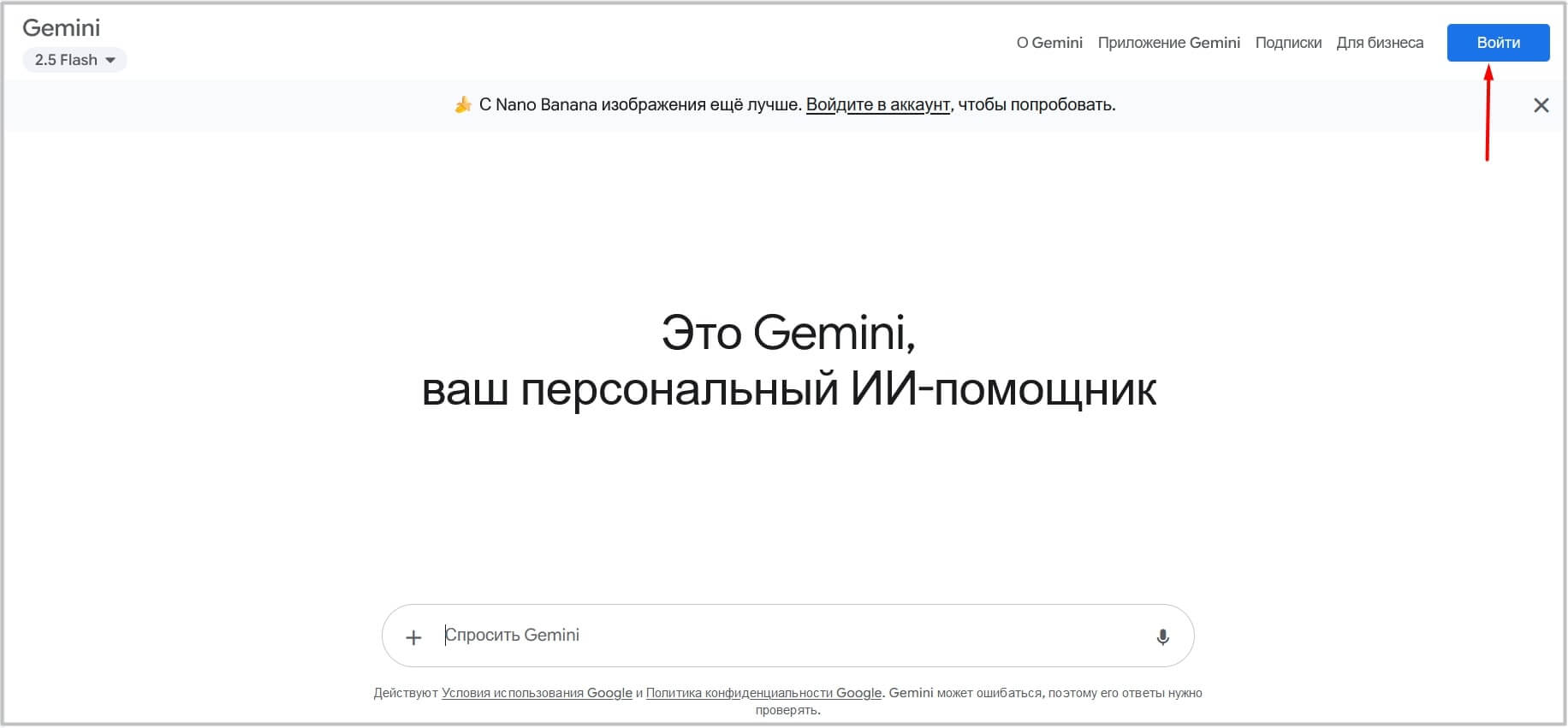 Регистрация