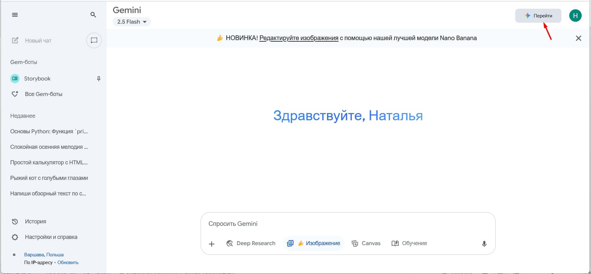 Как оплатить подписку