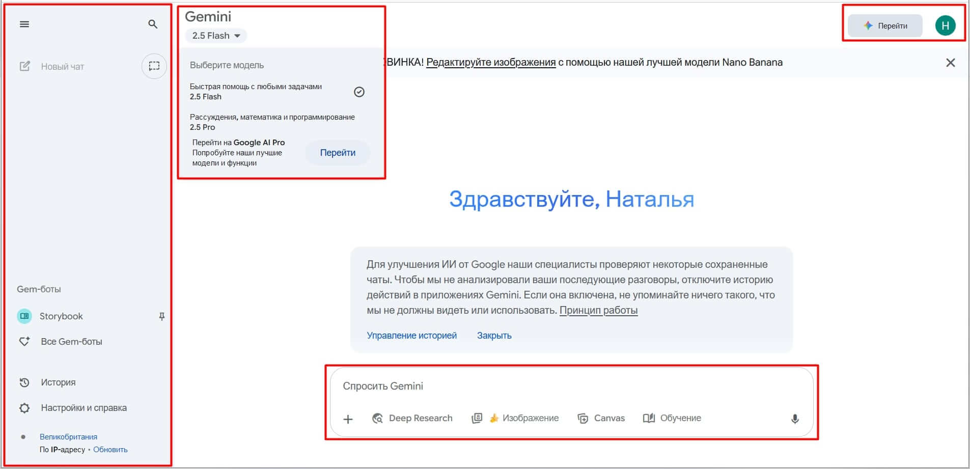 Обзор интерфейса