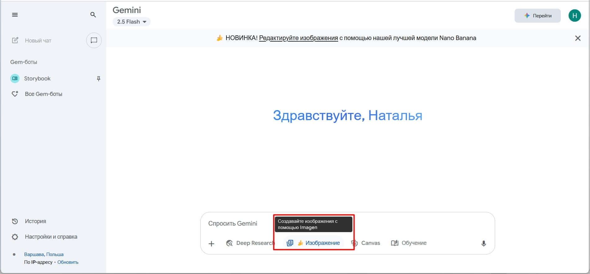 Модели