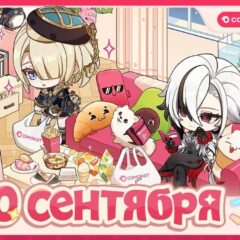 «Самокат» проведёт коллаборацию с Genshin Impact