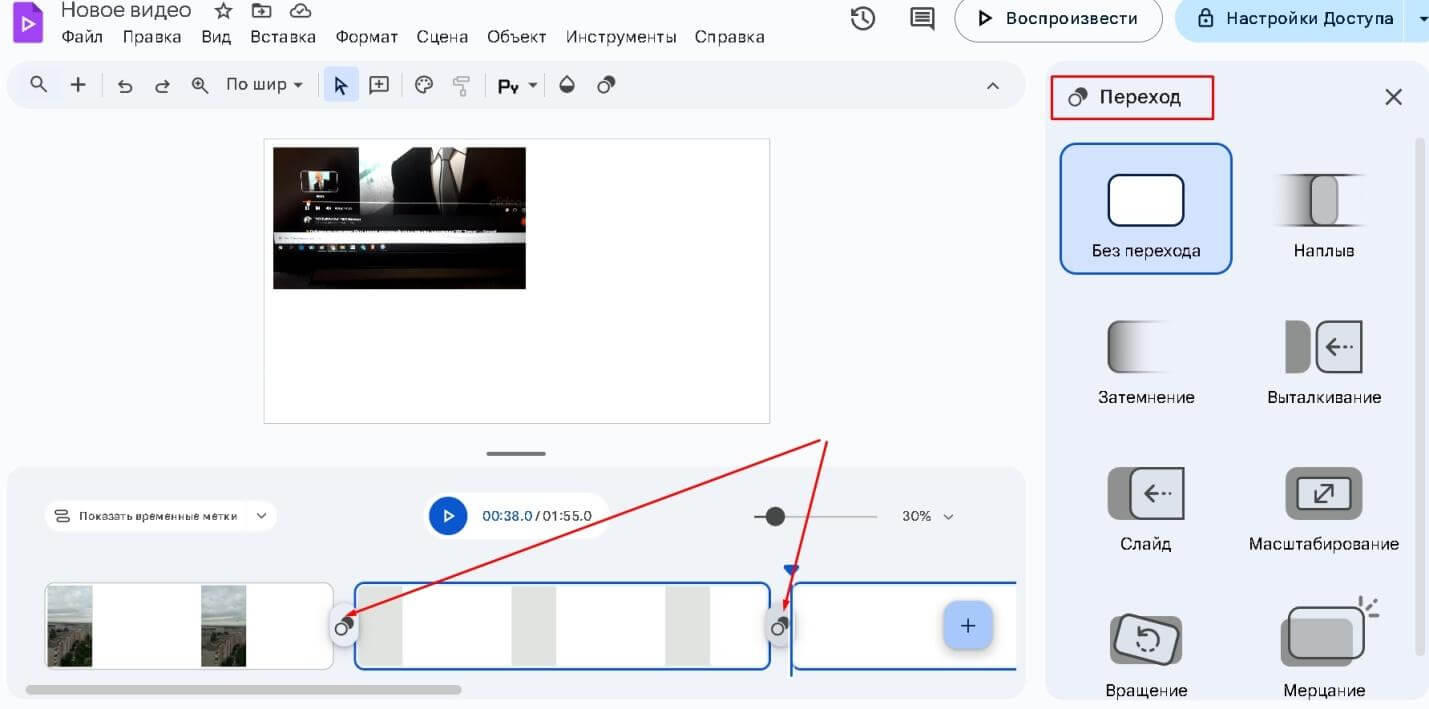 Как пользоваться Google Vids и монтировать видео