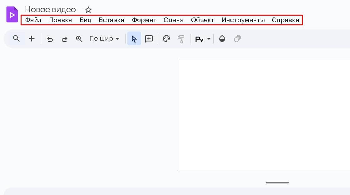 Обзор интерфейса