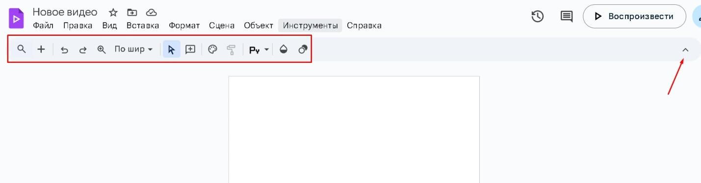 Обзор интерфейса