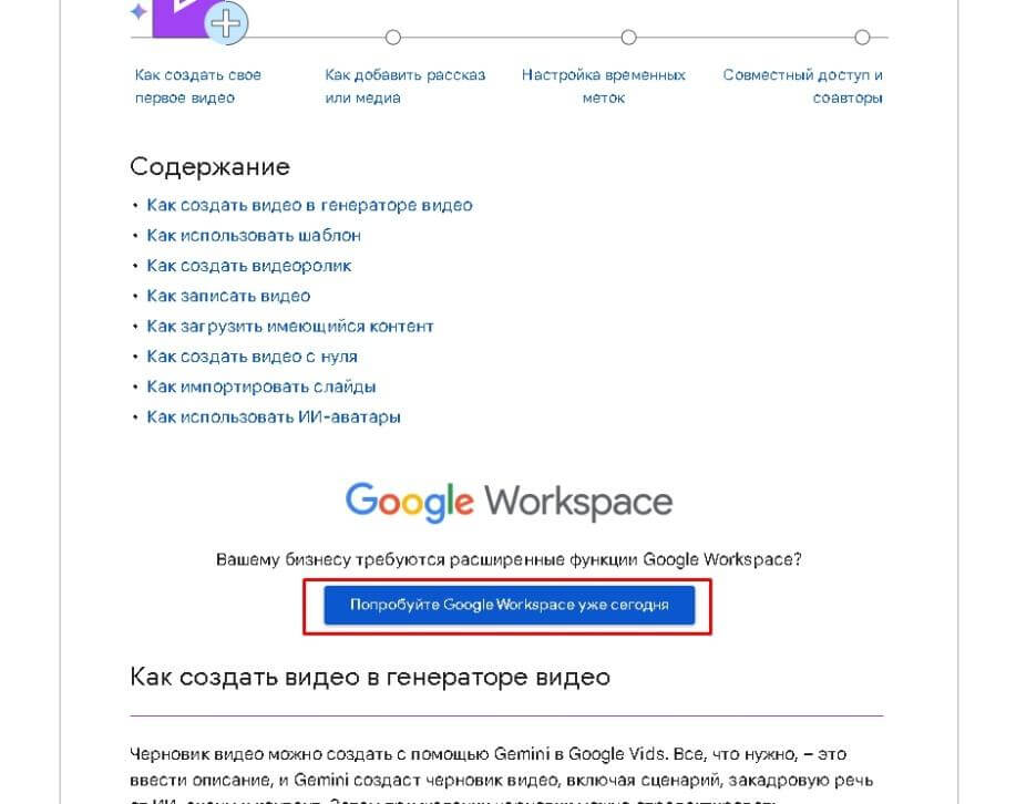 А где же ИИ?