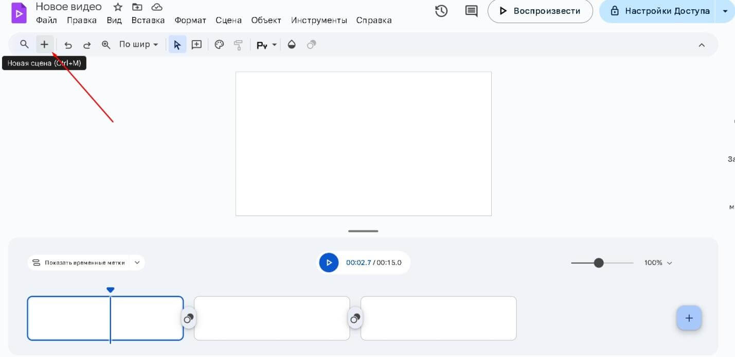 Как пользоваться Google Vids и монтировать видео