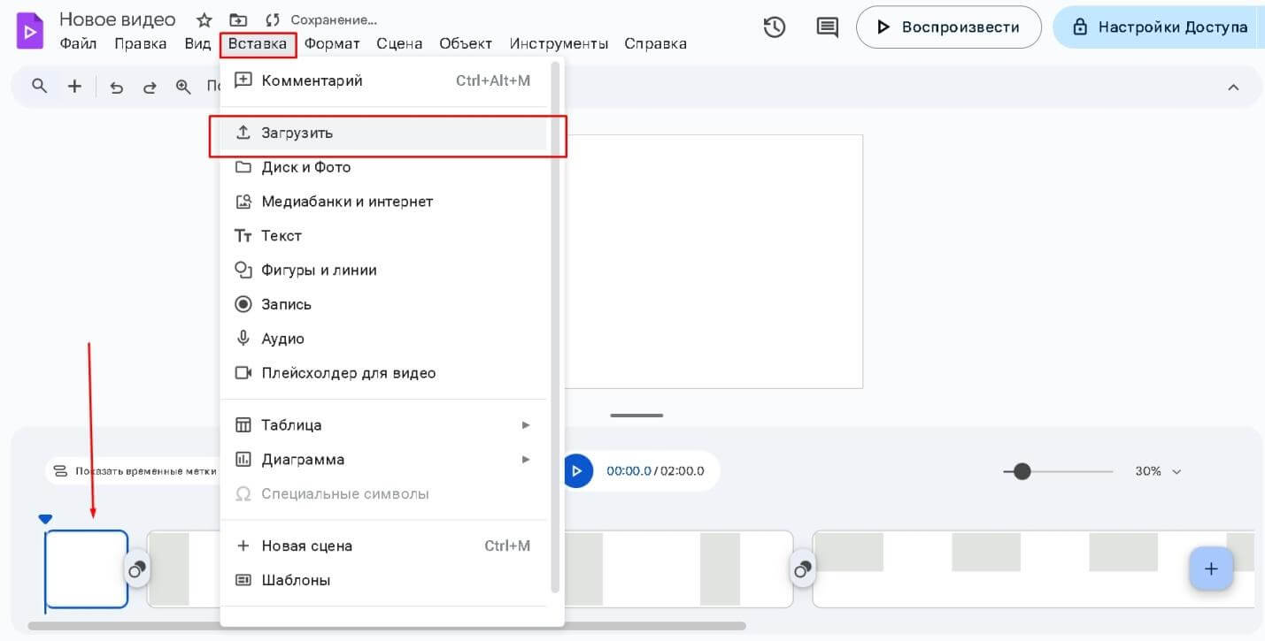 Как пользоваться Google Vids и монтировать видео