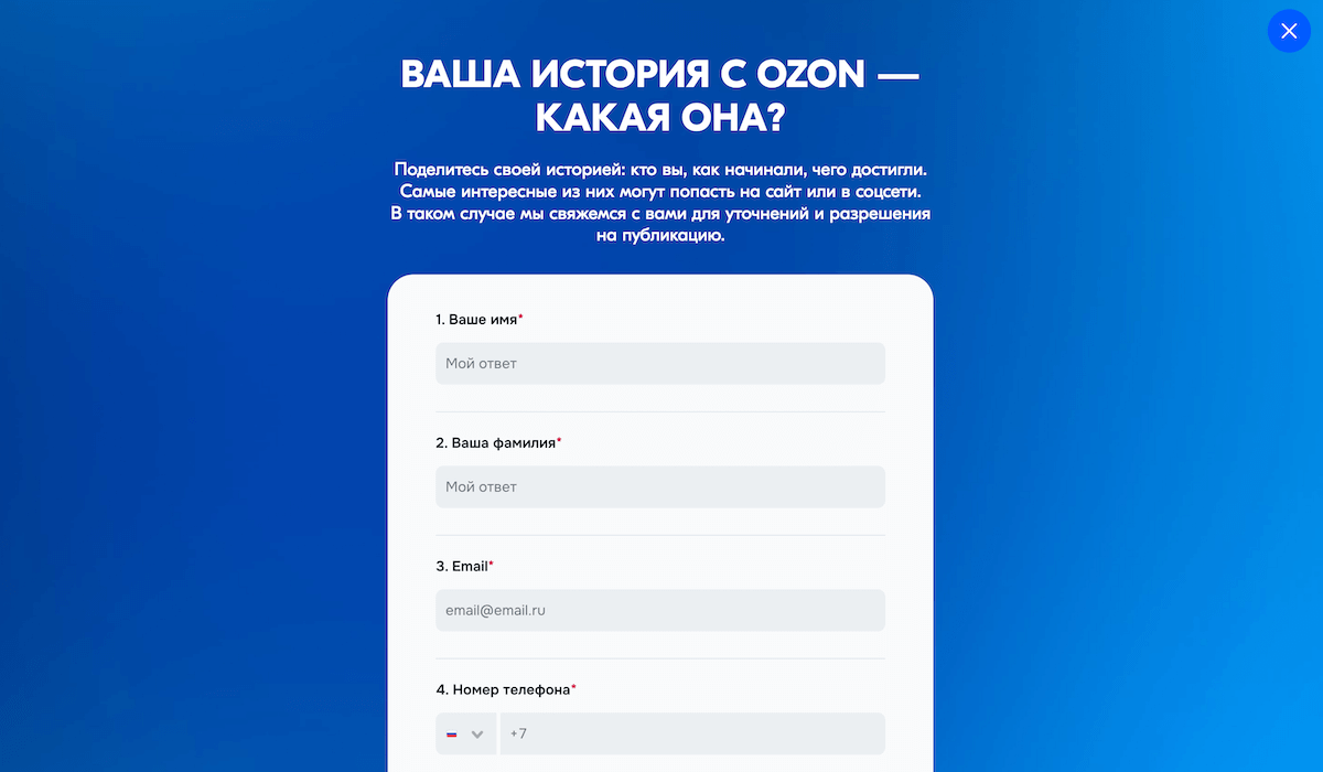Форма 