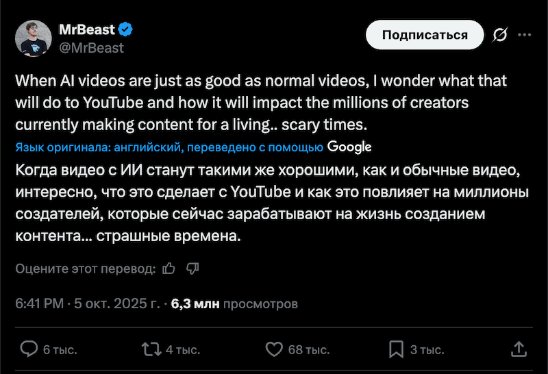 Ютуберов ждут «тёмные времена»