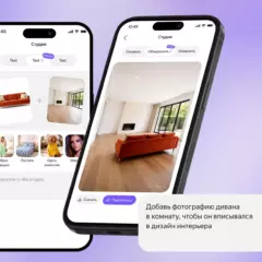 «Объединить фото» в Алисе AI — что это и как работает