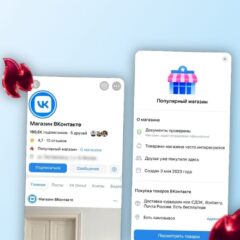 Метки в группе ВКонтакте: что это и как добавить