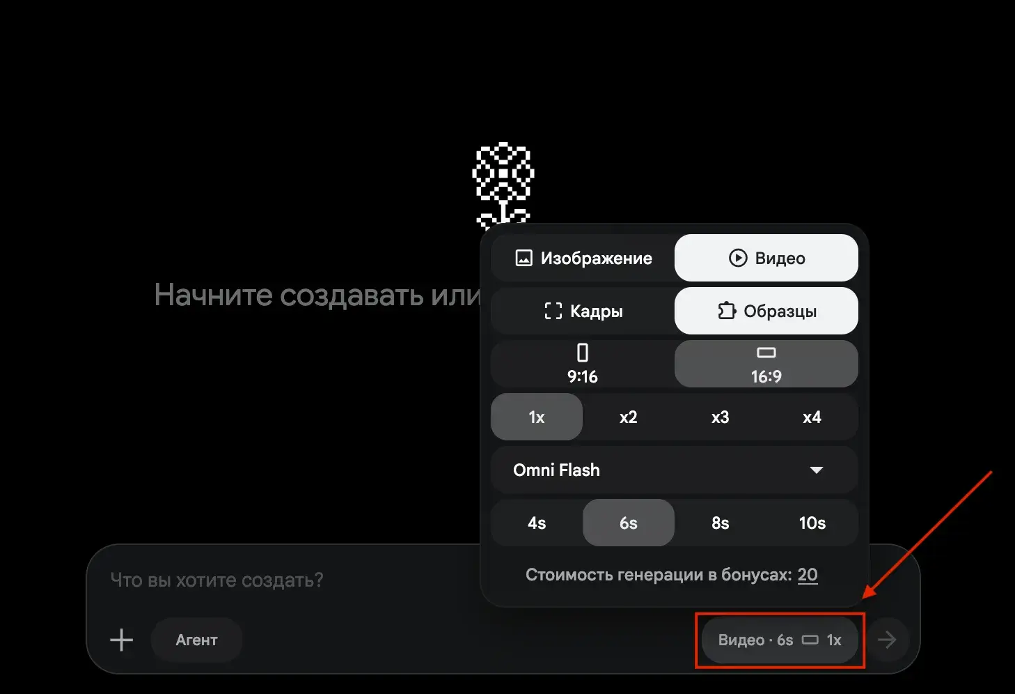 Как выбрать джимини омни флэш