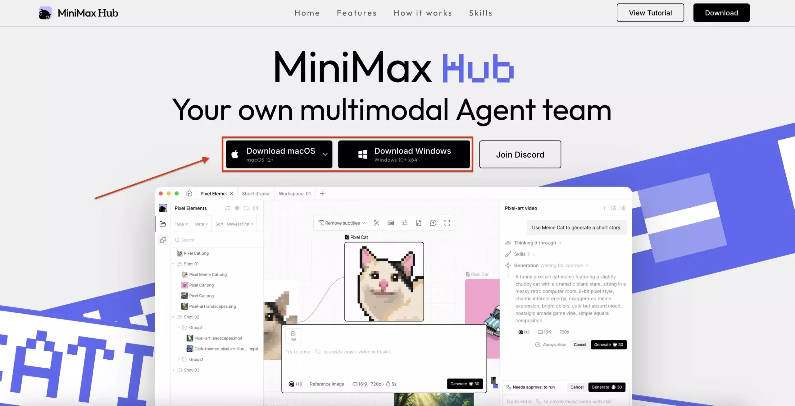 Как скачать и установить MiniMax Hub на компьютер