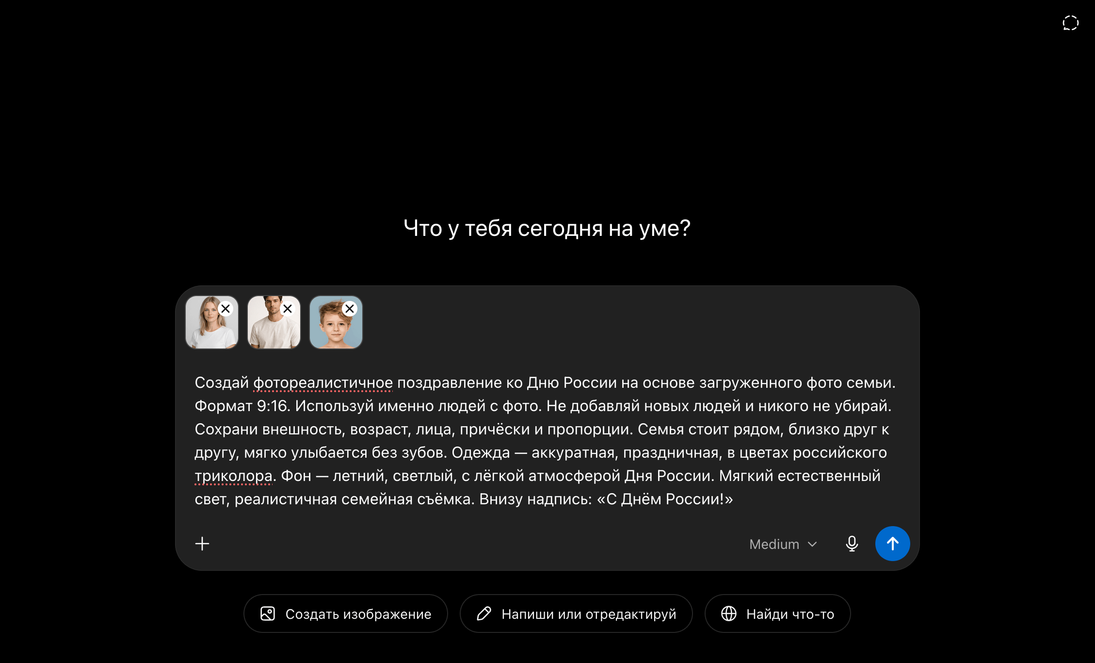 Как загрузить фото