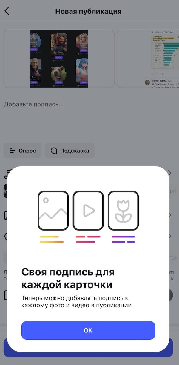 Что значит несколько подписей