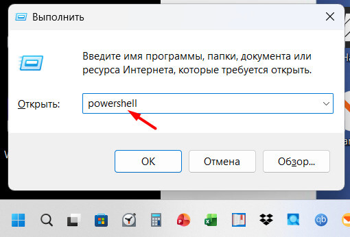 Установка OpenClaw через официальный скрипт