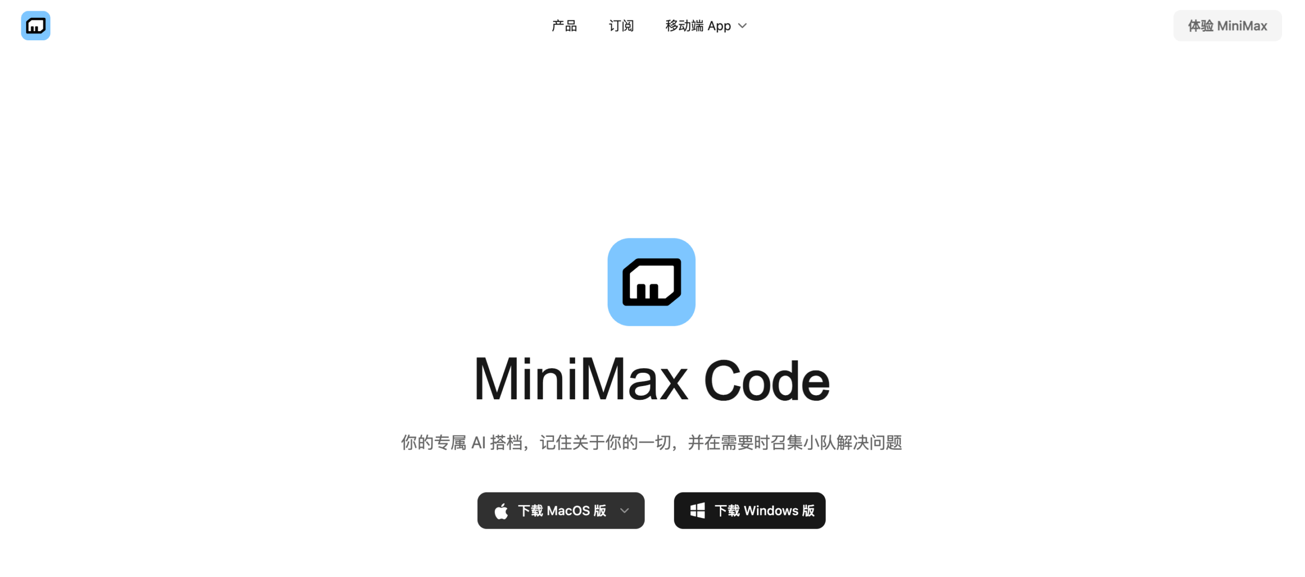 Как скачать и установить MiniMax Code на ПК