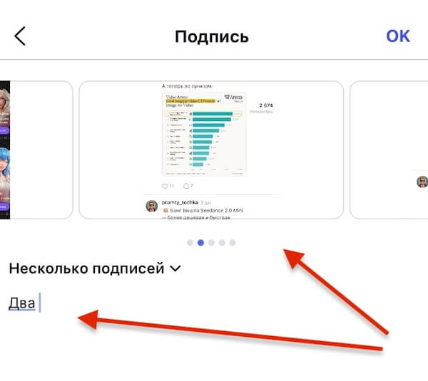 Как изменить текст подписи в карусели