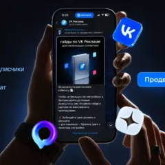 VK Реклама добавила продвижение каналов — можно запускать кампании для ВКонтакте, MAX и Дзена