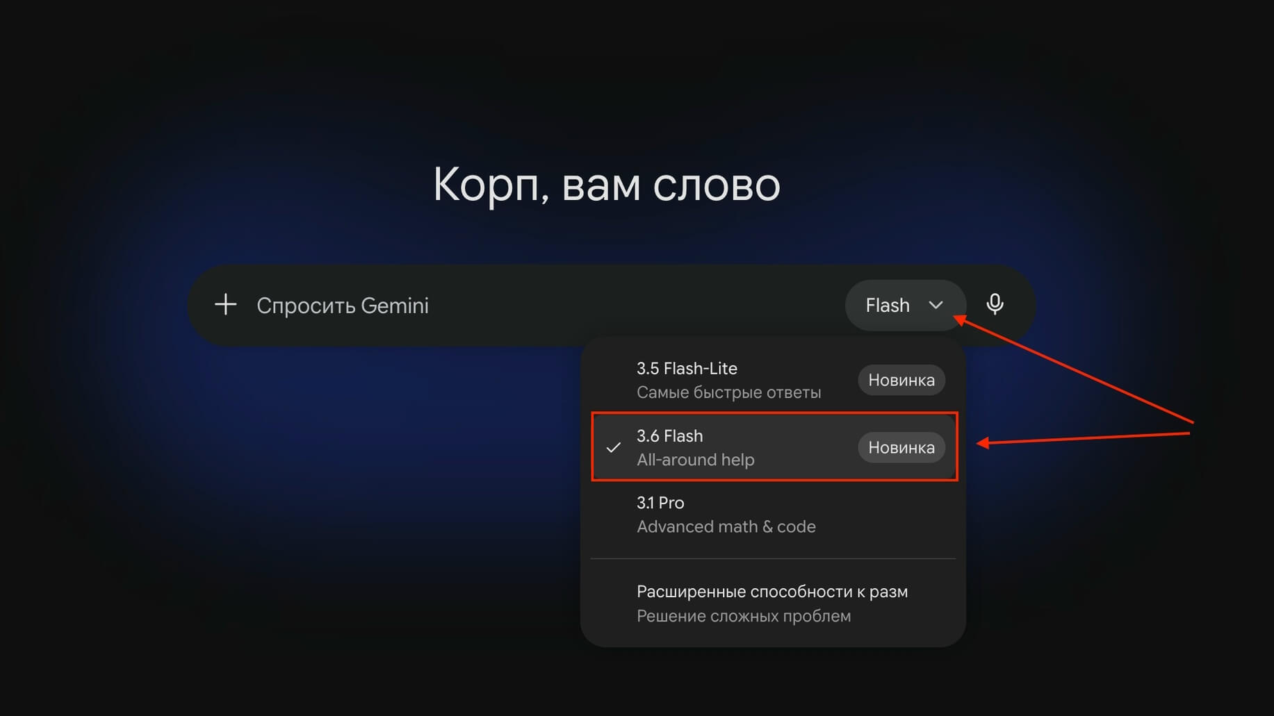 Как пользоваться