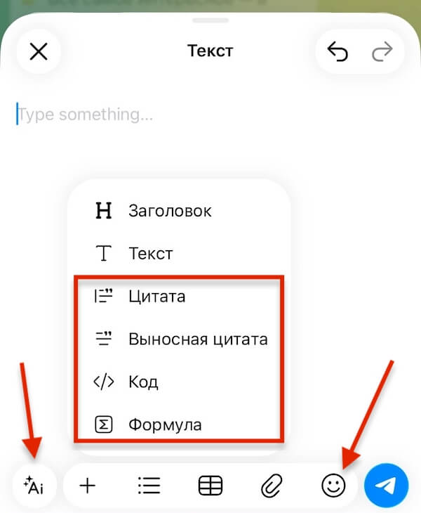 Как добавить цитату в статью