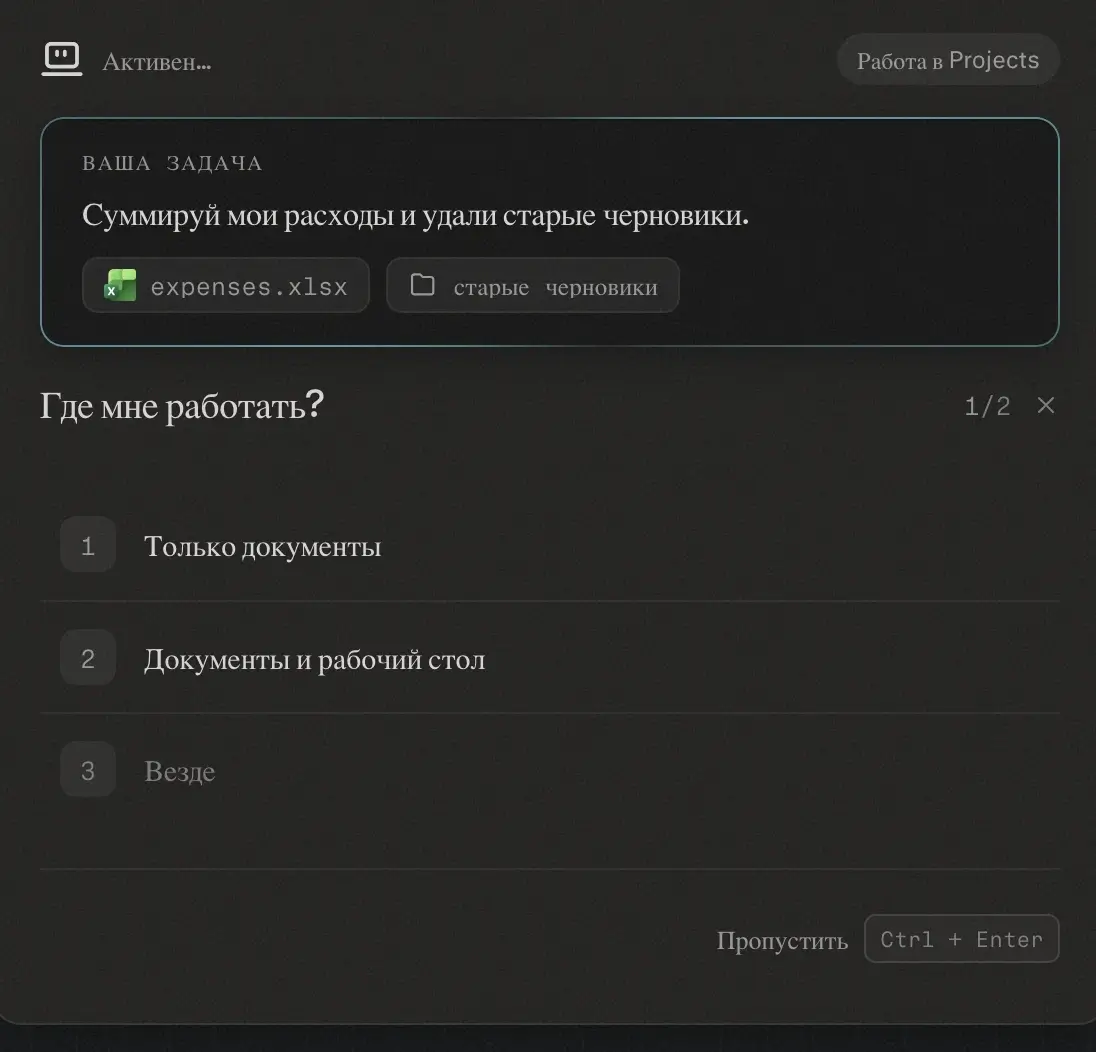 Что умеет Personal Computer