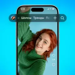 Как работает лента «Шопсы» в «Клипах»