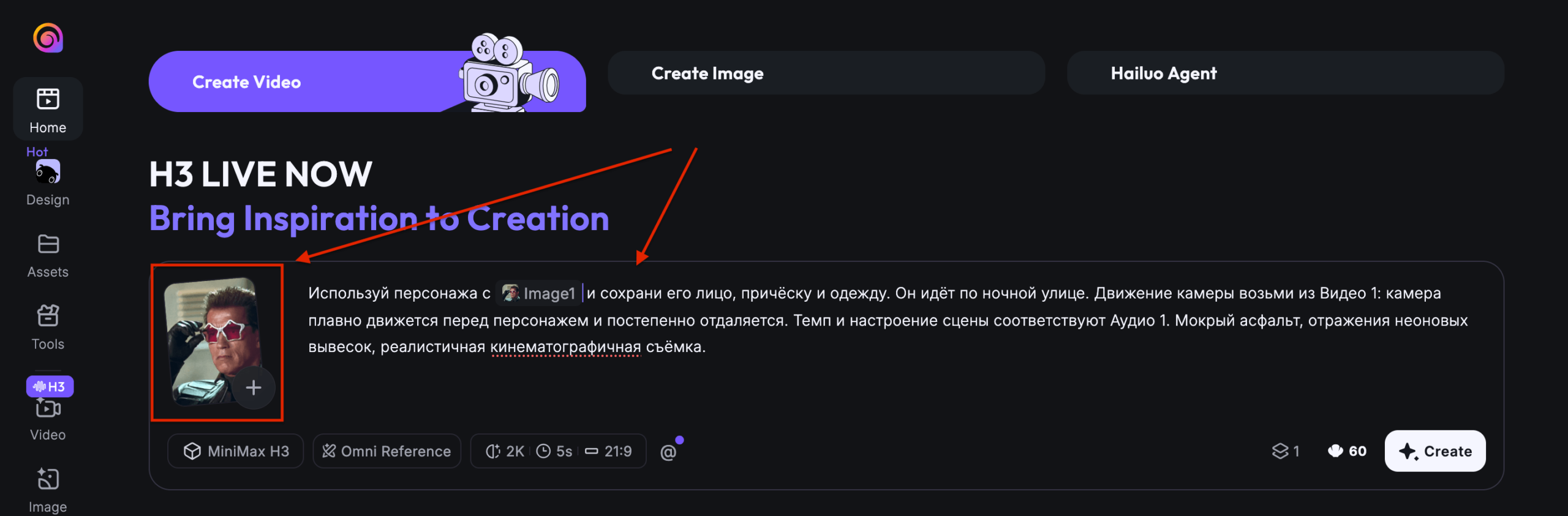 Как добавить персонажей в генерацию