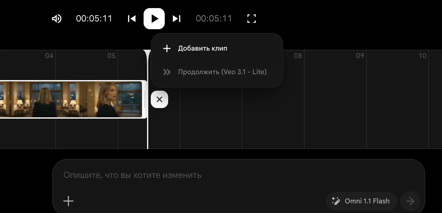Как продлить видео