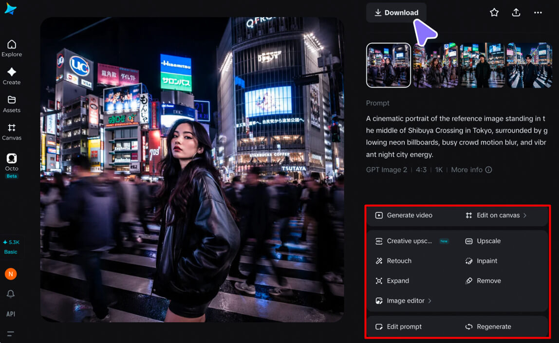 Создание картинки через Seedream 5 Pro