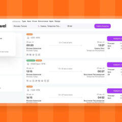 Wildberries начал тестировать прямую продажу ж/д билетов